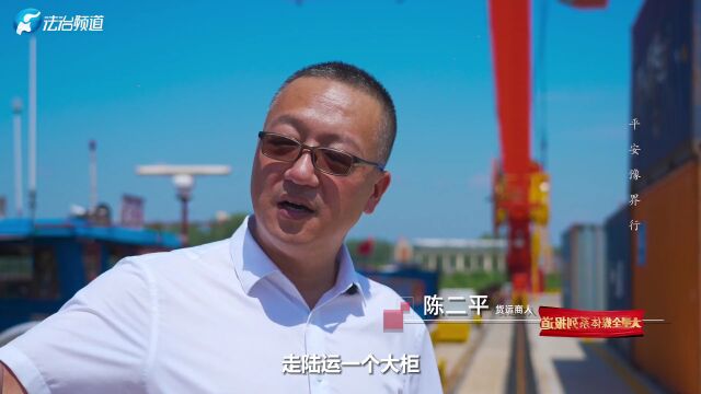 大型全媒体系列报道《平安豫界行》第八集:豫皖线