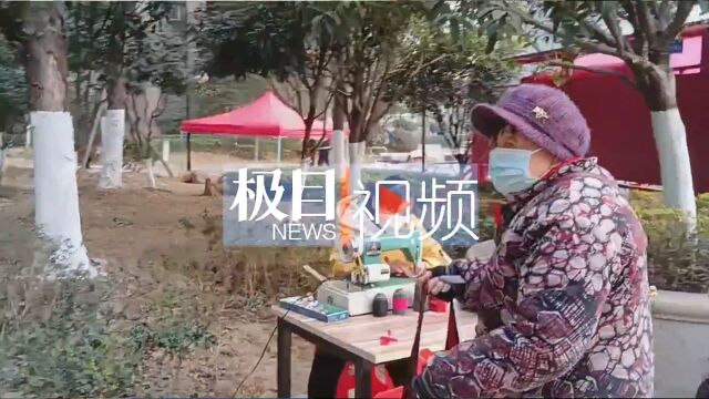 【视频】喜迎元旦,便民服务进社区