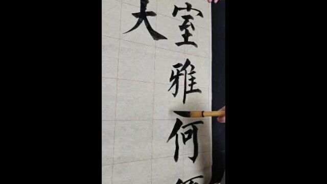 101室雅何须大