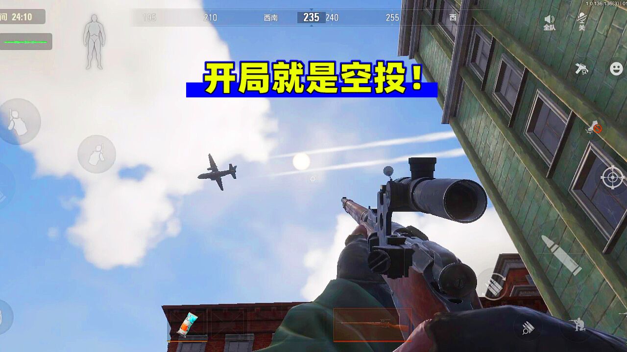 玩家福利！我用神秘装备，游戏成绩飙升(图2)