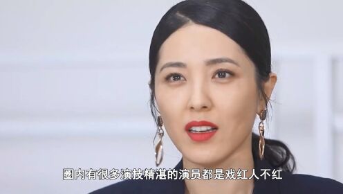 国家一级演员刘佳,演戏40多年无绯闻,丈夫背景强大却做事低调!_高清1080P在线观看平台_腾讯视频