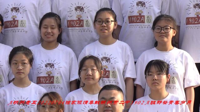 X20220704朔州市二中1902A班那些青春岁月5K( 505M)14分