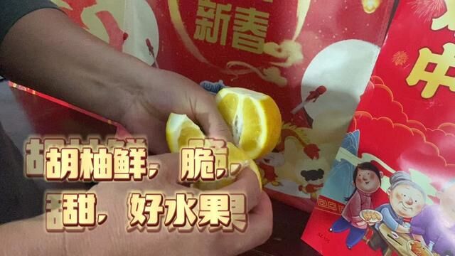 好水果“鲜,甜”,但是大多数不具备,香蕉甜而不唯有它 #橙子 #葡萄柚