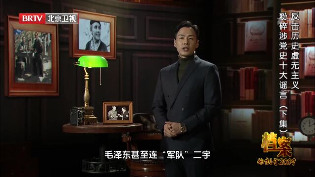 1927年,毛主席在《湖南农民运动考察报告》中,这样写出农民问题丨档案