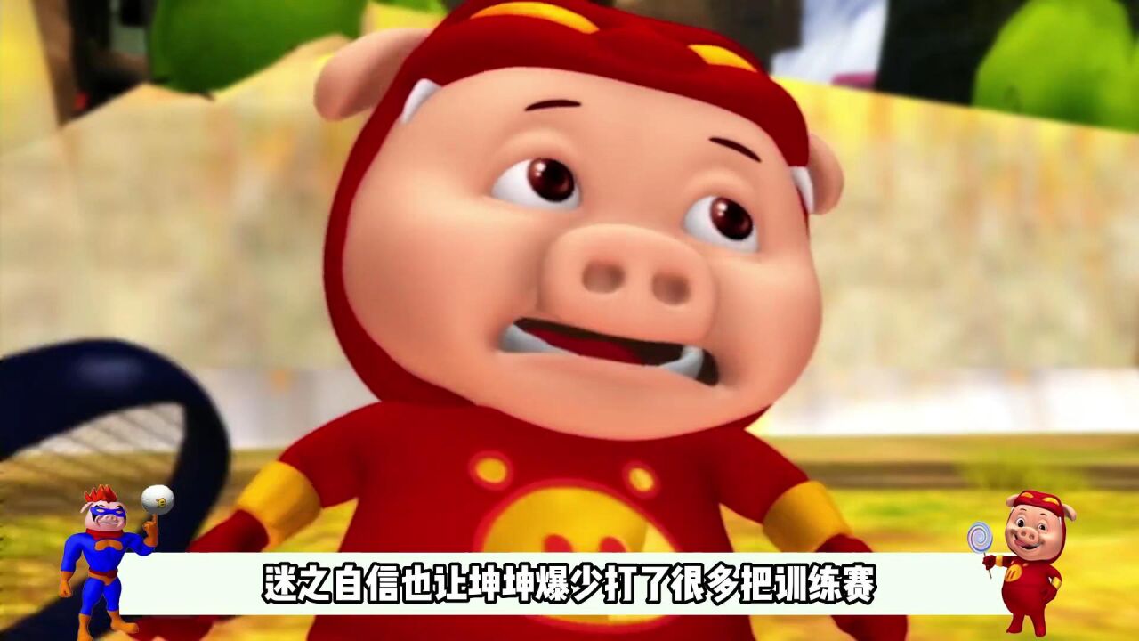 猪猪侠大战飞毛腿，这是一场科技与狠活的较量！_腾讯视频