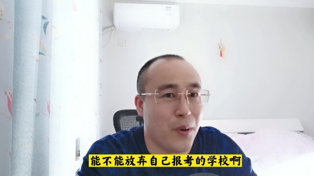 考研学生如何查询调剂信息,如何获取哪些学校要调剂