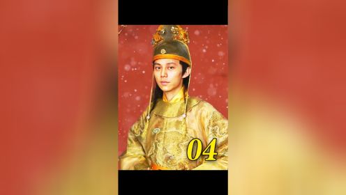 大明最苦命的皇帝：六岁之前东躲西藏，登基后成为一代明君，一辈子只有一个妻子，然而却只活了36岁…… #弘治皇帝
