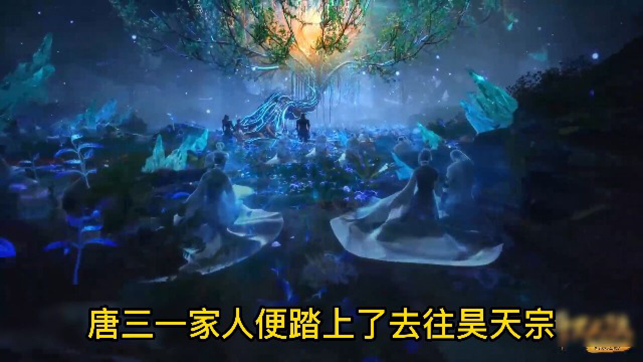 斗罗大陆:唐三一家重返昊天宗,唐三以一己之力对战五位长老_高清1080P在线观看平台_腾讯视频