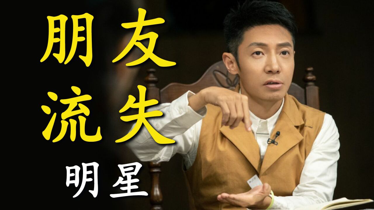 撒贝宁是如何做到没有朋友的?_腾讯视频