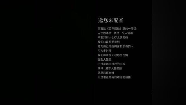 一起 #合拍 #配音素材合拍 #2023一路有你