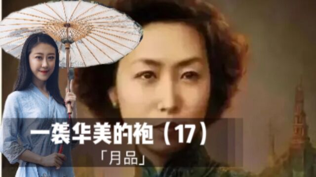 在港大,张爱玲结交了闺蜜炎樱,学习生涯如鱼得水.然而……#情感 #人物 #读书 #故事 #张爱玲