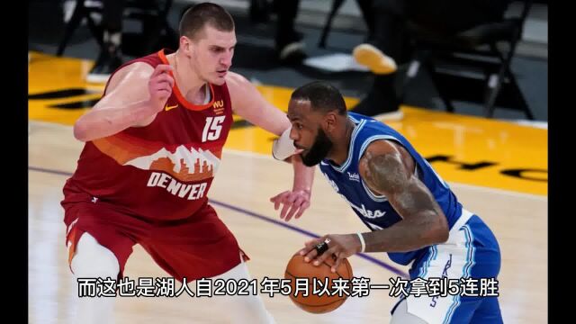 NBA常规赛直播:湖人VS掘金在线高清视频直播及回放