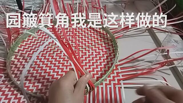 #手工编织教程