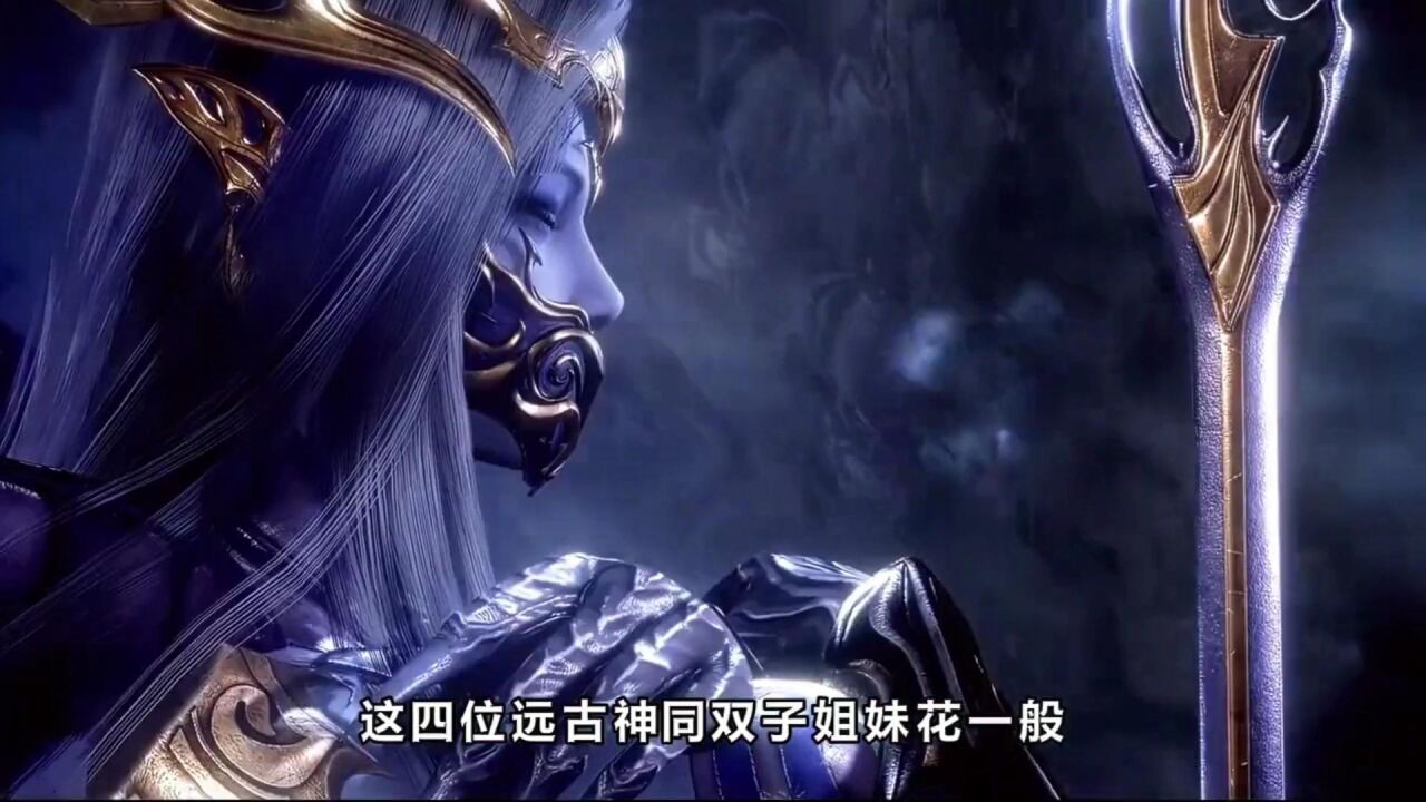 《武庚紀第四季》舊神女魃絕美正臉,最美老媽顏值碾壓姐妹花!