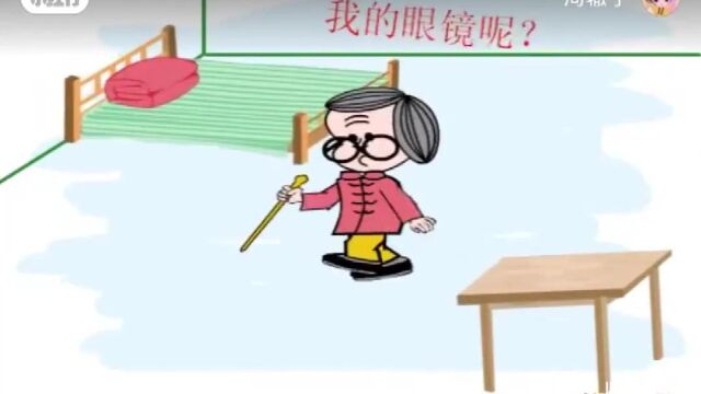 尊老爱幼小视频