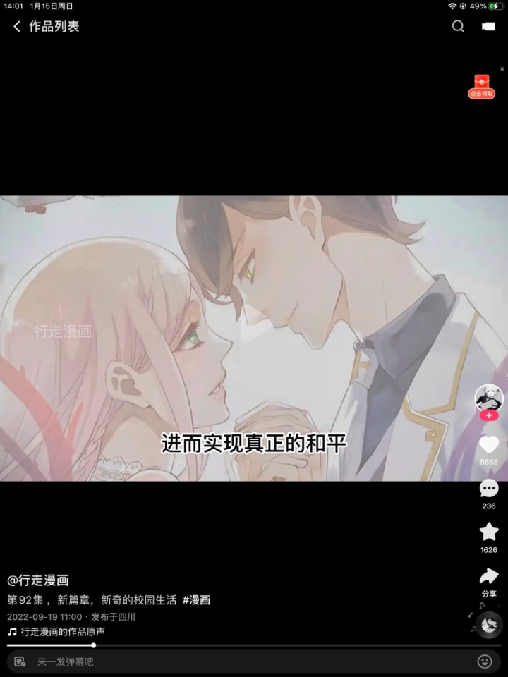 甜美的咬痕大结局_高清1080P在线观看平台_腾讯视频