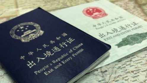中国驻日使馆：暂停审发日本公民赴华普通签证