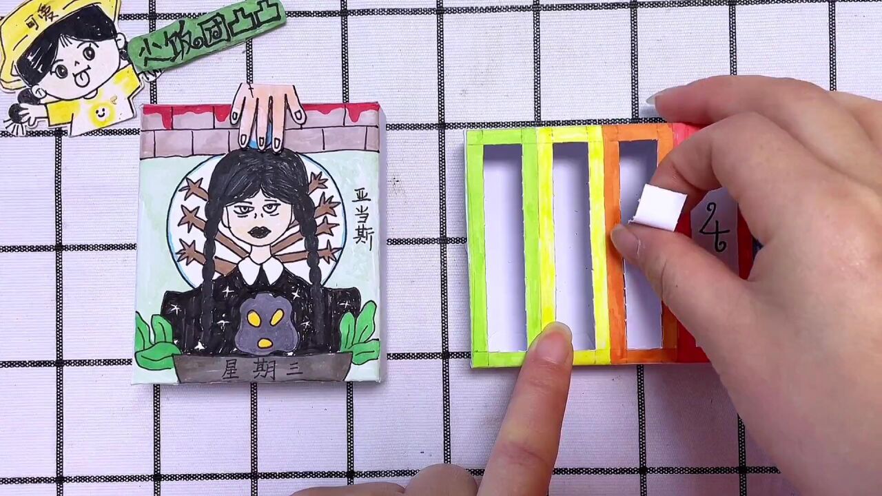 自制亚当斯星期三抽屉戳戳乐盲盒,会拆到什么呢?一起满足好奇心!