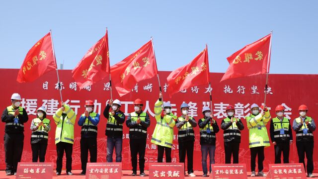 中建八局科技建设有限公司2022年金杯视频