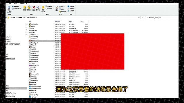 【C语言 C++入门 易道云编程】如何进行安卓环境下的注入(上)