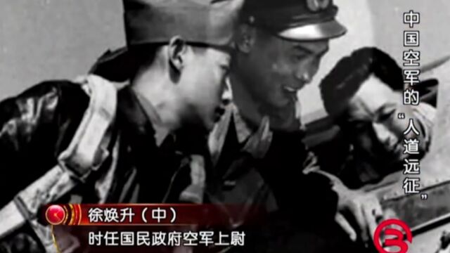 1938年老蒋派徐焕升,轰炸日本本土,他是如何解决雇佣兵的