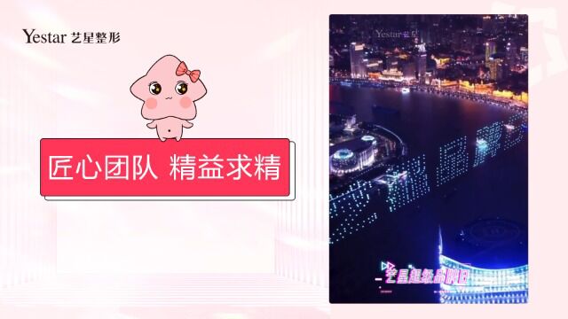 嘉兴艺星:精益求精