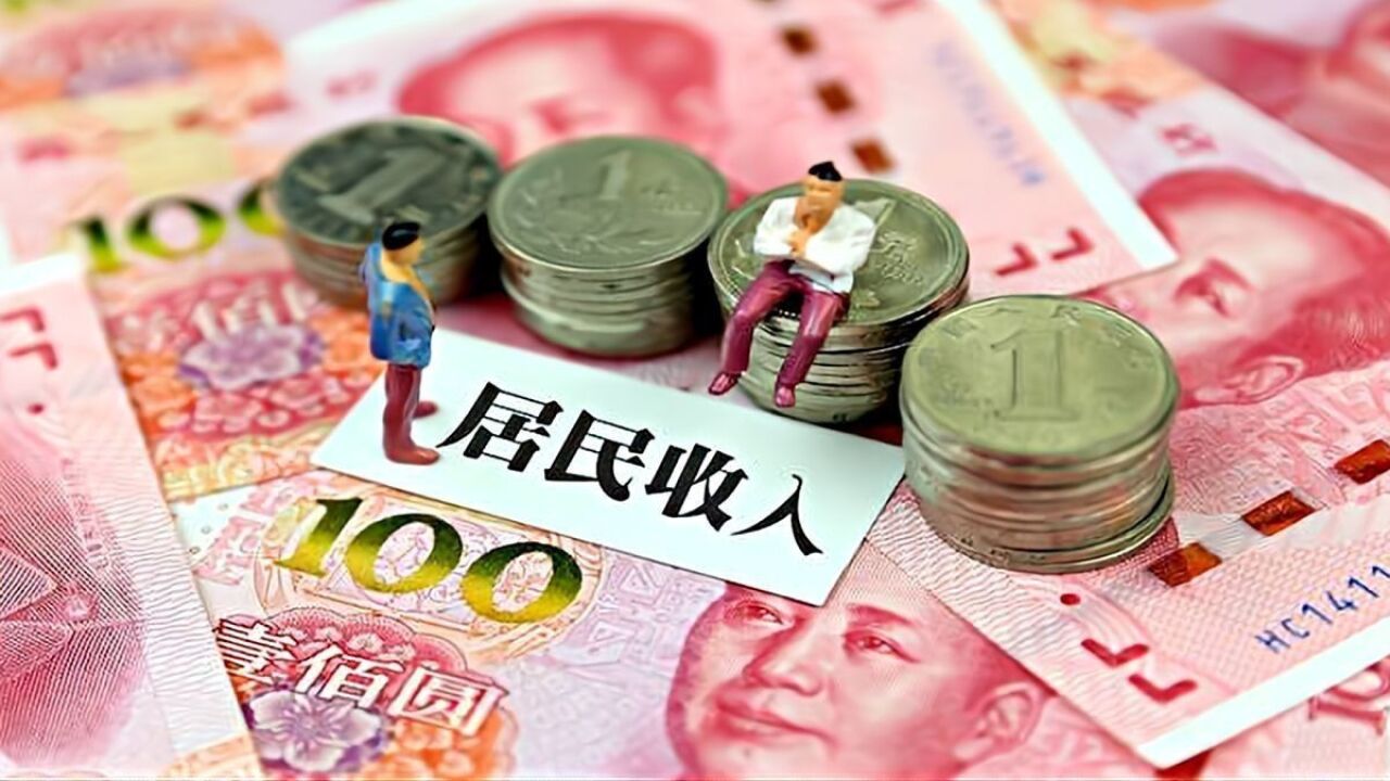 国家统计局:2022年全国居民人均可支配收入36883元