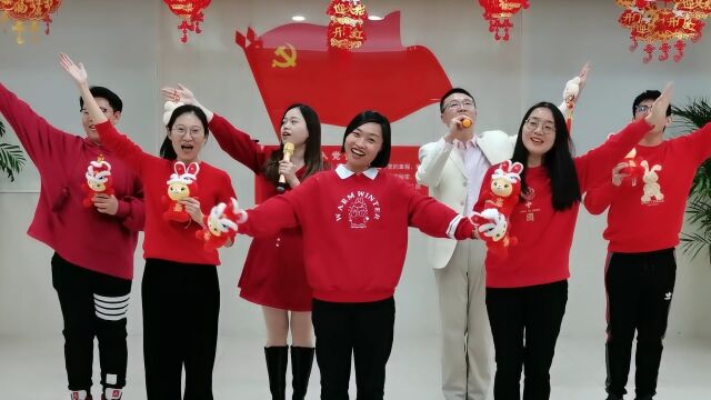 综合管理部—欢乐中国年