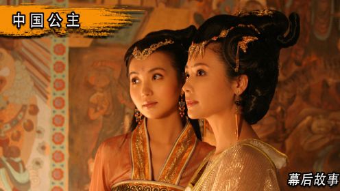 中国公主：陈好刘诗诗周洁琼演的公主 你更喜欢哪个？