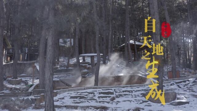 温泉地热匹配自然生态资源,承德对外推介温泉旅游线路