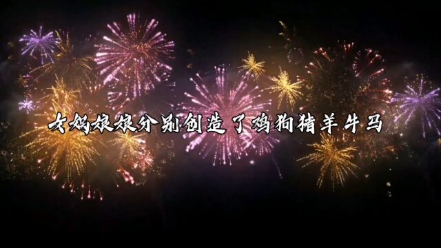 春节期间大年初六习俗讲究看完了顺利一整年