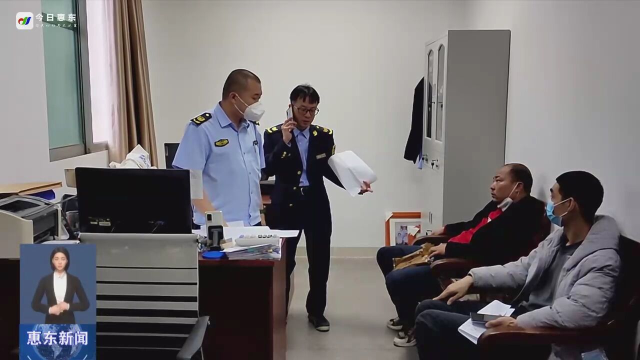 惠东县劳动保障监察综合执法大队:持续发力 根治欠薪