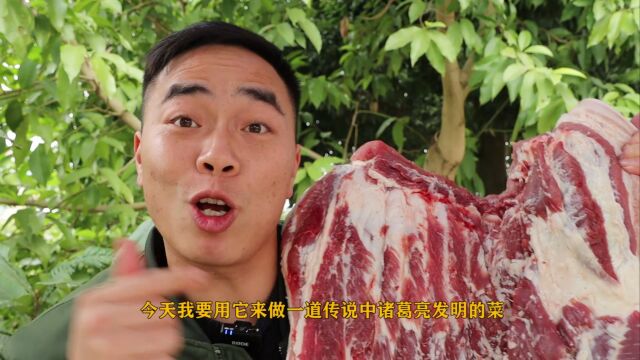 歪厨子做竹筒五花肉,味道堪比腊肉做法简单