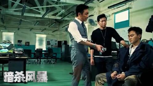 《暗杀风暴》杀人魔高智商犯罪,手不沾血借刀杀人_电影_高清完整版视频在线观看_腾讯视频