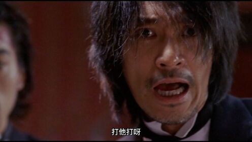 打他啊!!_高清1080P在线观看平台_腾讯视频