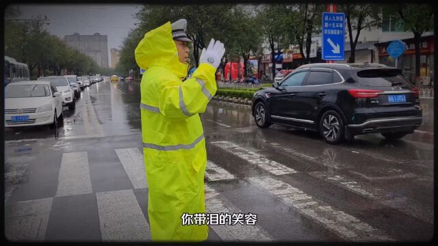 大荔公安交警开启“雨天守候模式” 全力保畅通