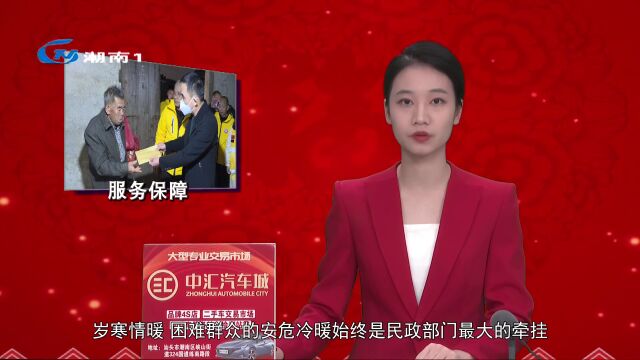 区民政局:岁寒情暖 全力做好困难群众服务保障工作