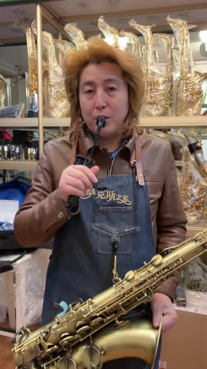 流行音乐《邂逅》,次中音萨克斯清吹,发货前的测试!