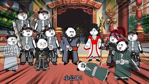 神气小宝58:上山!_高清1080P在线观看平台_腾讯视频
