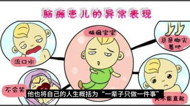 “天王”黎明!挽救了8000万儿童的未来,用心做慈善却被嘲笑30年