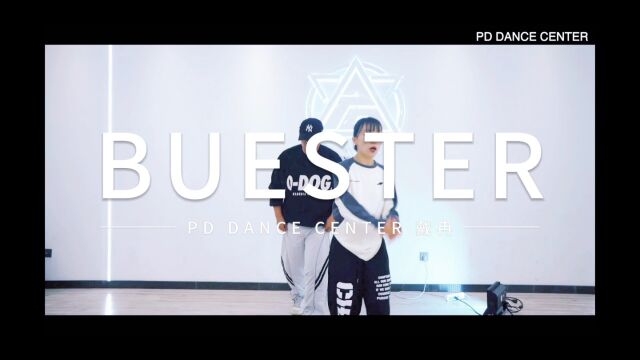 PD DANCE |戴冉老师课堂《BUESTER》