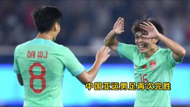 小组出线,中国亚运男足4比0缅甸U23,谭龙头球梅开二度,戴伟浚和王振澳也收获进球