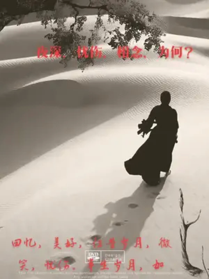 人间冷暖只有自己经历了才知道 ,#好好珍惜对你好的人下辈子不一定