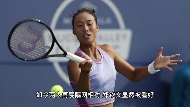 WTA500阿布扎比女单直播:郑钦文VS马里诺(中文直播)比赛观看,中国金花加油!