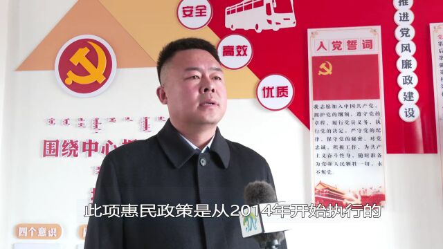 服务有温度 群众少跑路——集宁区65周岁以上老年人公交卡实现社区“帮代办”