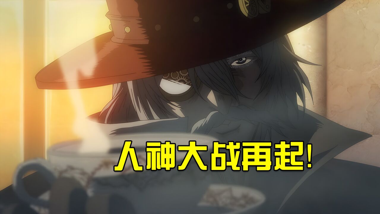 终末的女武神最新续集,人与神的战斗,再次拉开帷幕_高清1080P在线观看平台_腾讯视频