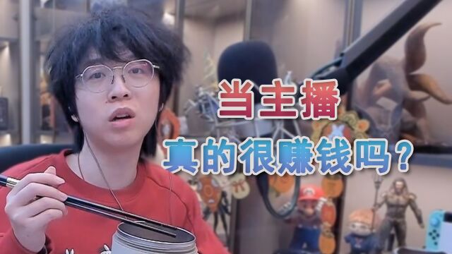 “嗨哥,我工作没了,能来做直播吗?”