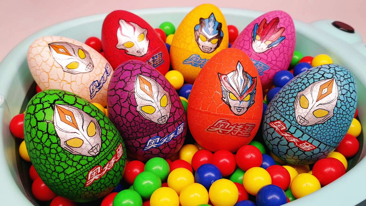 奥特曼玩具视频 一起来拆开彩色奥特蛋