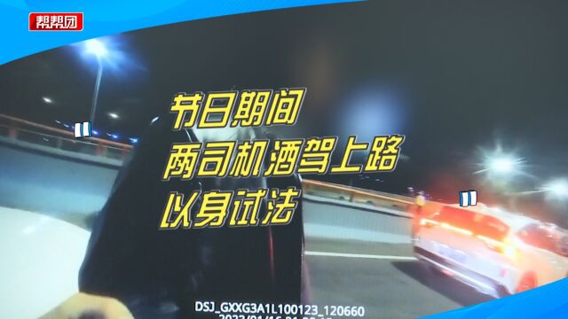 罚款5000元!心存侥幸酒驾被查处,网约车司机竟甩锅草药汤