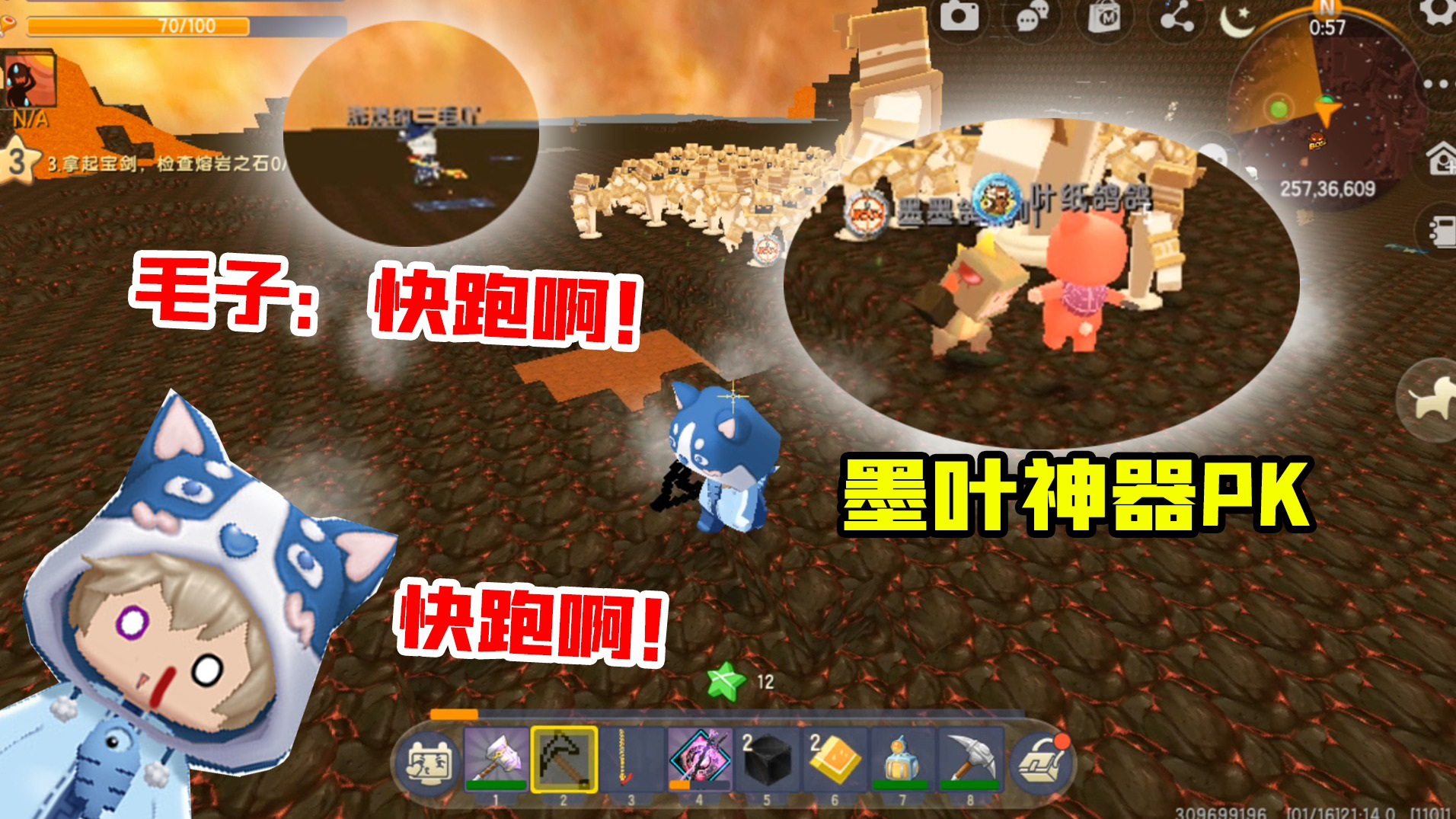 迷你世界:四兄弟成功击败黑龙,获得墨墨神器后!竟开始手足相残